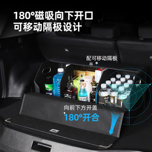 適用于吉利星越L帝豪博越L星瑞汽車后備箱收納箱車載置物儲物箱盒