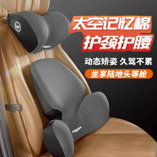 汽車(chē)頭枕網(wǎng)紅護(hù)頸枕車(chē)載靠枕腰枕靠背墊座椅腰托腰靠護(hù)腰靠墊腰
