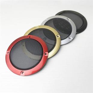 飾圈 低音炮揚聲器裝 汽車音響喇叭網罩2寸3寸4寸5寸6.5寸8寸 改裝