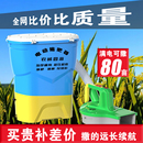 新款 多功能懶人施肥神器 電動施肥器撒化肥魚塘投餌機撒肥料背負式