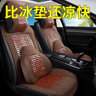 汽車坐墊夏季 涼墊單片通用竹片透氣車墊車內夏天涼席叉貨車座墊套