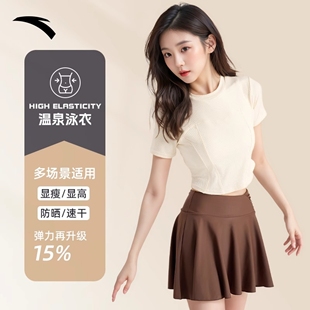 2025新款 安踏分體泳衣女款 海邊度假保守顯瘦女士泡溫泉泳衣套裝