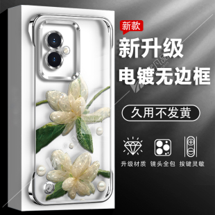 50防摔鏡頭全包透明無(wú)邊框輕奢潮 女榮耀80 適用于榮耀100手機(jī)殼榮耀300保護(hù)套榮耀90水晶花榮耀200新款