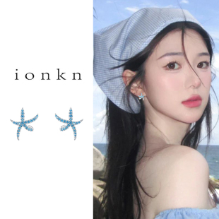 藍(lán)色海星耳夾女無(wú)耳洞夏季 輕奢高級(jí)氣質(zhì)海邊度假耳環(huán)小眾耳飾 新款