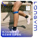 練己Air髕骨帶保護關節損傷蘇超聯賽專業足球羽毛球運動跑步護膝