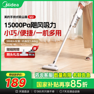 美 吸塵器U2家用小型強力大吸力手持有線地毯貓毛吸塵機大功率