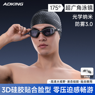 備 潛水裝 泳鏡高清防水防霧近視帶度數女款 專業游泳眼鏡男泳帽套裝