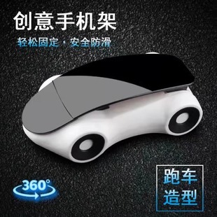 汽車手機(jī)架車載導(dǎo)航支撐架車用創(chuàng)意多功能車內(nèi)通用型手機(jī)夾支架