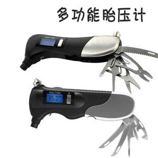 多功能九合一數(shù)顯胎壓計(jì) 車載禮品安全錘電筒 電子輪胎胎壓監(jiān)測(cè)器