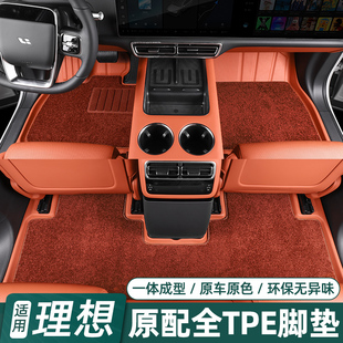適用理想L6L7L8L9全包圍TPE腳墊汽車專用雙層墊內飾改裝 用品配件