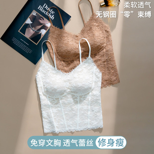 無鋼圈小胸聚攏防下垂女蕾絲花邊夏季 背心吊帶文胸防走光內衣 薄款