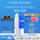 依泉潤唇膏小藍(lán)管保濕 滋潤補(bǔ)水防干裂軟化死皮唇膜護(hù)唇膏官方正品