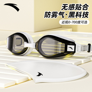 備 舒適減壓高清防霧小框?qū)I(yè)平光近視游泳鏡裝 安踏新款 成人男女款