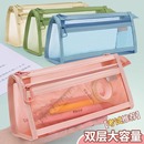 莫蘭迪筆袋ins風(fēng)簡約透明網(wǎng)紗雙層大容量學(xué)生考試?yán)溛木呤占{袋