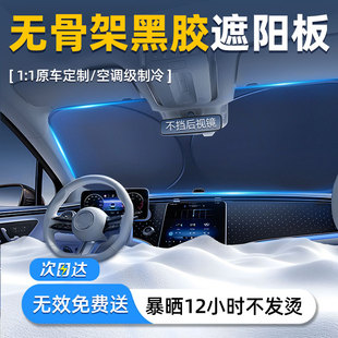 汽車遮陽板專用SUV傘簾擋轎車防曬隔熱遮陽用品前擋風(fēng)玻璃罩微小