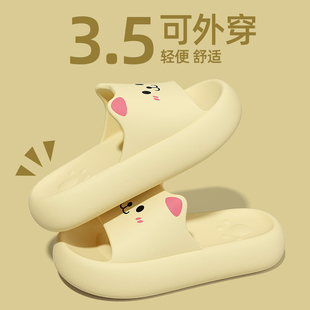 2025新款 夏季 家居室內(nèi)eva防滑防臭厚底涼拖女外穿 女款 踩屎感拖鞋