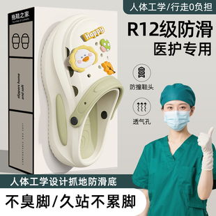 女款 德國手術室拖鞋 醫用護士洞洞鞋 外穿防滑防臭沙灘涼鞋 女士夏季