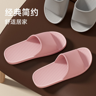 男 居家用透氣情侶輕便eva洗澡防滑浴室涼拖鞋 簡約軟底拖鞋 女夏季
