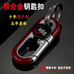 男士 鑰匙鏈商務腰掛汽車鑰匙扣掛件鎖匙扣創意雙環鑰匙圈摩托車