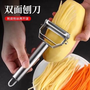 不銹鋼削皮刀家用多功能刮皮刀水果蔬菜瓜刨土豆削皮器刨絲神器