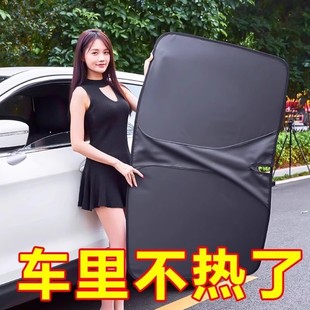 汽車遮陽擋車內隱私簾防曬隔熱靜電貼車載側擋板罩靜電吸附遮光簾
