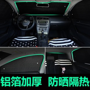 汽車窗簾遮陽簾防曬隔熱遮陽擋車用前擋遮光板夏天車內神器太陽擋