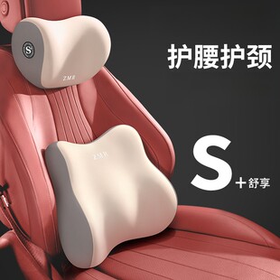 汽車頭枕靠枕車用護腰靠墊車座腰靠主駕駛車內座椅腰托車載護頸枕