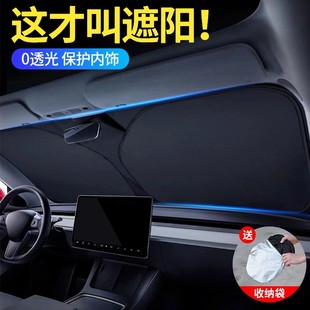 汽車遮陽擋板車內前擋曬隔熱遮光簾罩遮陽傘遮光神 鈦銀不透光