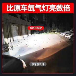 D3S D2H D4S D5S 汽車led大燈泡 海羅黎原車D1S D8S氙氣改裝 D2S