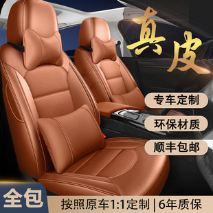 汽車座套全包納帕皮專車專用坐墊套四季 通用定做真皮車座套座椅套