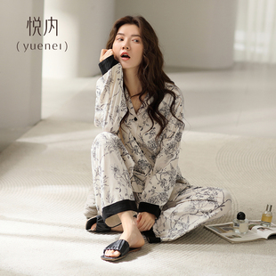 春秋款 家居服秋天高級感中國風(fēng)套裝 秋季 長褲 純棉長袖 悅內(nèi)睡衣女款