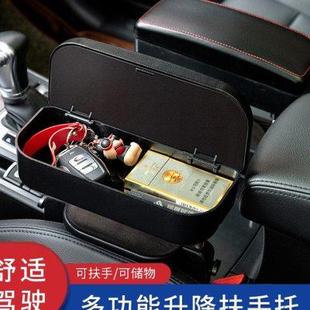 汽車扶手箱儲物盒車載收納盒型座椅夾縫汽車用品