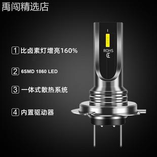 H4H7汽車LED大燈H1H3高亮聚光燈泡120W遠近光黃白雙色12V 24V通用