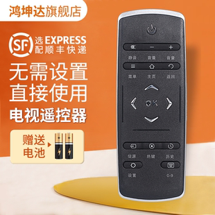 L49 RC320LC11 L65E5700A L55 L50 L42 L40 RC320LCI1 RC320SCI1 適用于TCL電視遙控器RC321SCI1