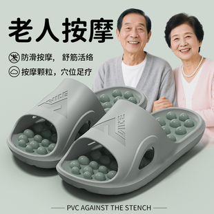 新款 2025夏季 居家室內(nèi)防滑鵝卵石足底養(yǎng)生穴位涼拖男 男士 按摩拖鞋
