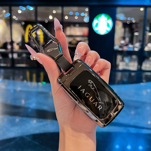 捷豹XFL鑰匙套汽車XEL殼XJL扣FPACE包XF專用XE高檔EPACE男女保護