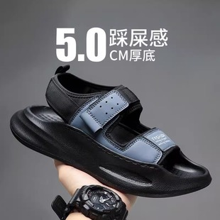 涉水沙灘拖鞋 涼鞋 運(yùn)動(dòng)休閑大碼 外穿防滑耐磨踩屎感涼拖男士 男夏季