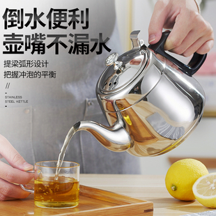 304不銹鋼燒水壺電磁爐平底泡茶壺帶濾網酒店餐廳用咖啡壺羅馬壺