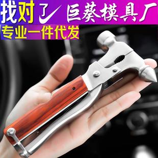 汽車應(yīng)急多功能錐型錘斧頭錘安全錘救生錘破窗器二合一羊角錘