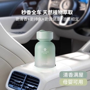 煙雨車載香薰2025新款 飾 汽車香水車內除異味持久高級質感淡香氛裝