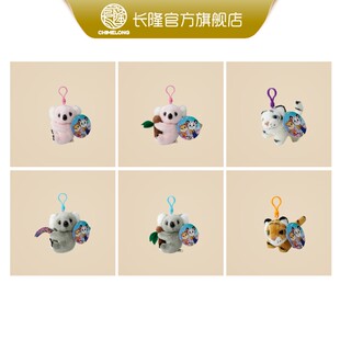 長隆紀念品考拉毛絨玩具公仔可愛玩偶布娃娃送男女孩兒童生日禮物
