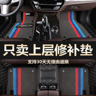 汽車腳墊主駕駛位專用單片絲圈上層墊副駕駛室后排通用全套雪妮絲