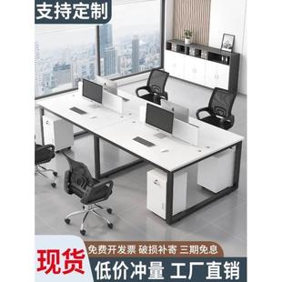 職員辦公桌員工位雙人4四六6人工位屏風卡座簡約現代電腦桌椅組合