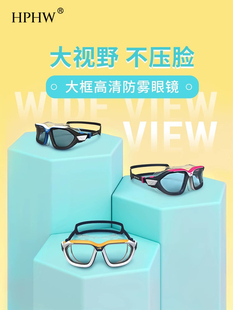 2025新款 大框近視泳鏡高清防霧防水女士游泳眼鏡潛水游泳鏡男款