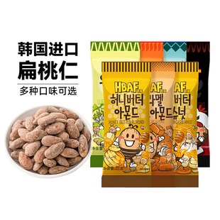 韓國芭蜂堅果混合裝 零食HBAF進口杏仁原湯姆農場巴坦木休閑1袋
