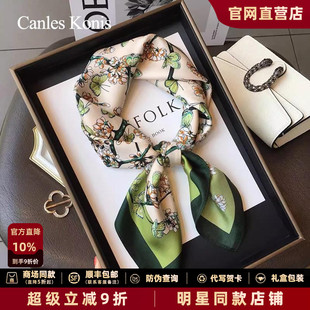 母親節(jié)禮物旗艦店正品 春秋系脖高級(jí)感方巾媽媽 真絲絲巾女2025新款