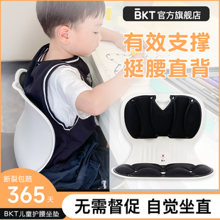 兒童護腰坐墊椅子小學生餐椅坐姿矯汽車座椅閱讀區正學習椅幼兒園
