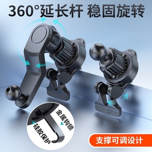 高檔車載手機支架2023新款 出風口專用導航固定支撐架 汽車用夾子式