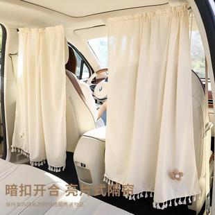 汽車前后排隱私隔斷簾車內中間空調隔擋遮陽窗簾車載寶寶防曬隔熱
