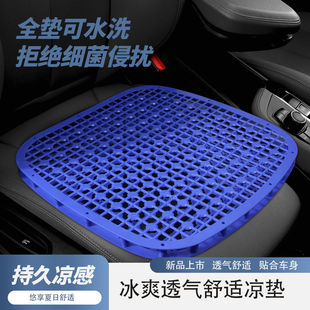 夏季 汽車單張塑料坐墊面包車大小客貨車座墊單片通風透氣夏天涼墊